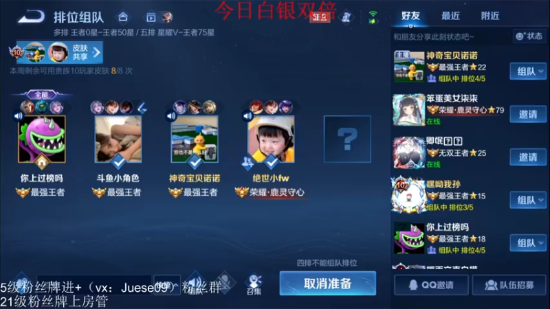 【2022-12-26 22点场】小角色ovo：（白银双倍)圣诞快乐带粉喽！