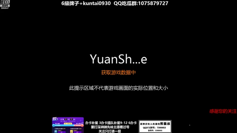 【2022-12-30 00点场】杰斯特骚呀：【限時免費深淵】 深夜电台