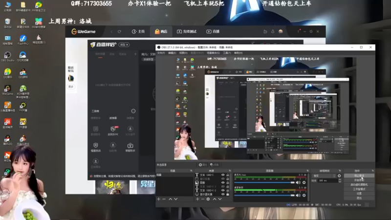 【2022-12-21 19点场】苏宛儿丶:宛儿：艾欧尼亚大师局