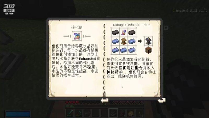 【2022-12-30 20点场】老丶百事：百事 无聊就来这