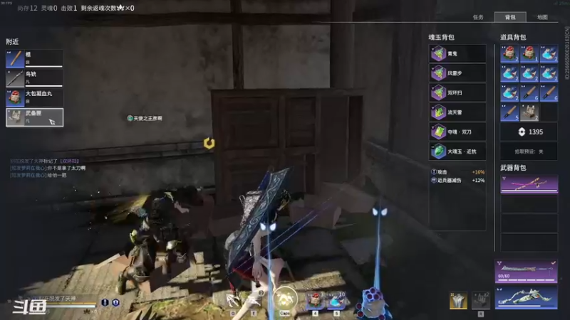 【2022-12-26 23点场】天堂贱贱：只是游戏，开心就好