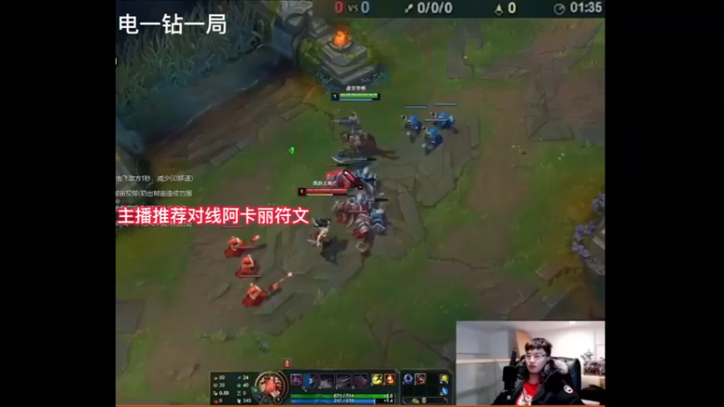 满血即是斩杀线