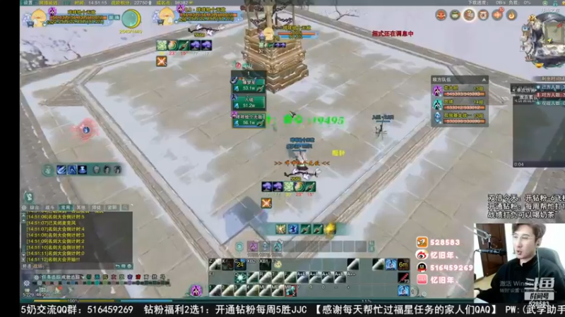 【2022-12-30 05点场】忆旧年丶：【2倍】快乐5奶散排录播