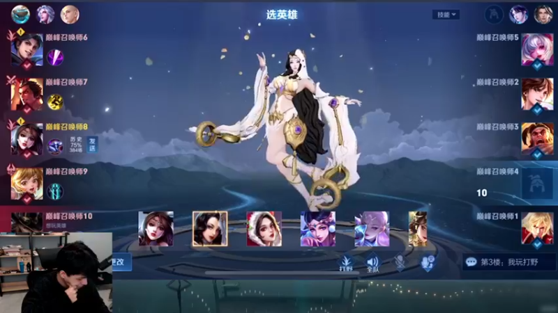 【2022-12-29 22点场】a九日i999：九日：王者荣耀