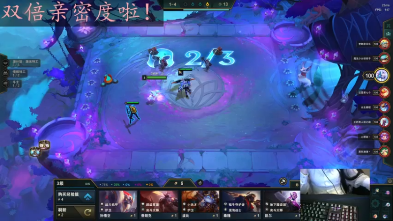 【2022-12-30 00点场】若若跑的贼快：双倍亲密度 171717