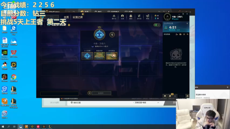 【2022-12-30 05点场】NB丶条皮兄弟：王者开冲先前十