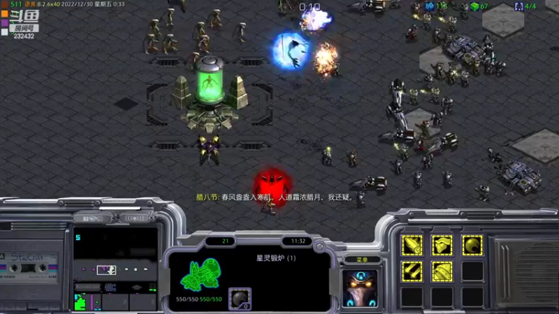 【2022-12-30 00点场】星际DSA联赛：天使风暴专业版DSA8.2.6x40