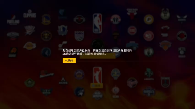 【2022-12-30 17点场】这个ID很流弊：NBA2K23 练习生来了（ID