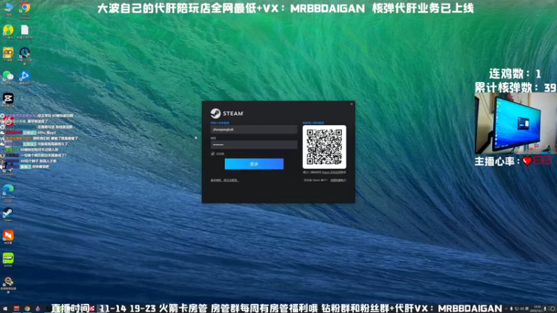 【2022-12-30 12点场】MrBB大波：《 单 排 核 弹 》