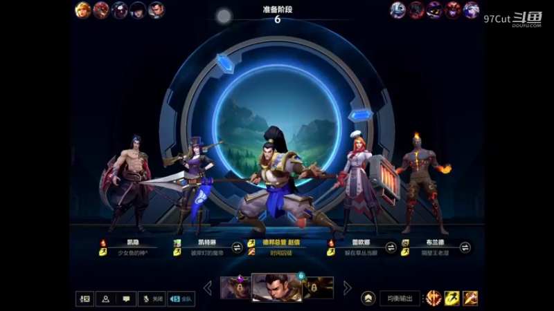 【LOL手游娱乐】12-05-30