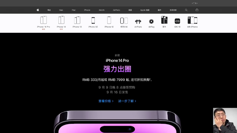 【数码科技】科技美学中国的精彩时刻 20221230 06点场