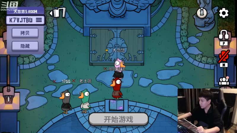 【2022-12-29 21点场】漫游kiss欢：主机主机 午夜 大忽悠!