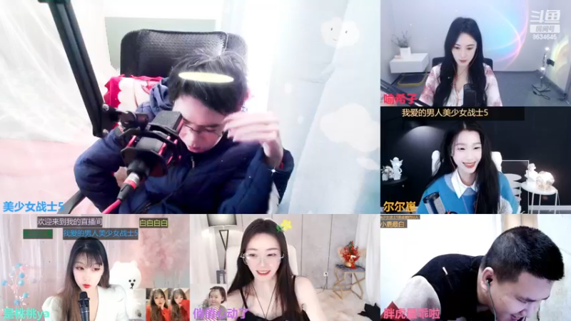 【2022-12-24 13点场】美少女战士5：一百万人正在观看的身残志坚主播