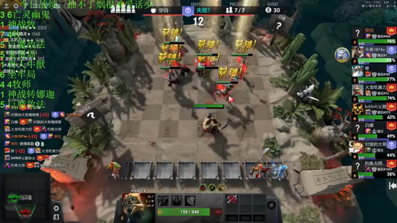 【2022-12-29 00点场】1874ooo：康复中力不从心~见谅！