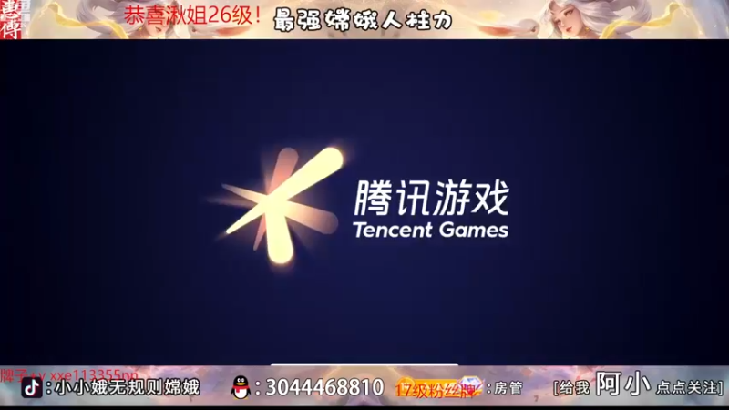 【2022-12-30 17点场】小小娥1：111赛季末的最后冲刺！！！