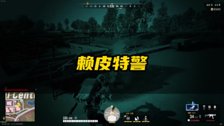 【超击突破】赖皮特警，这个版本也就特警能玩下步枪了
