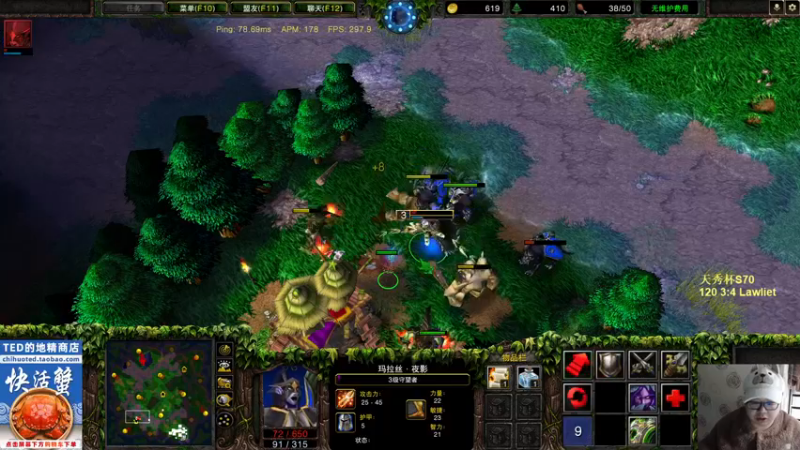 【2022-12-30 20点场】War3TeD：【直播中】7点天秀杯S70 零vs罗