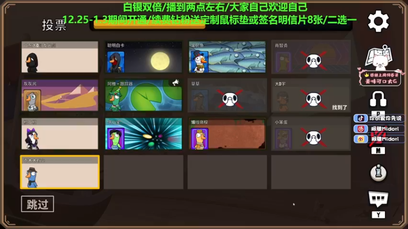 【2022-12-29 23点场】阿雅Midori：【双倍】就剩下咳嗽了