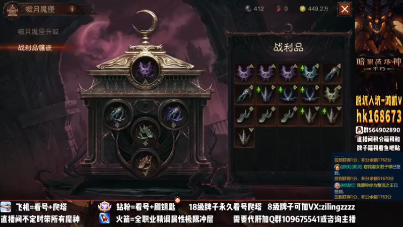 【2022-12-30 15点场】紫灵z：紫灵：武僧原创极限打法