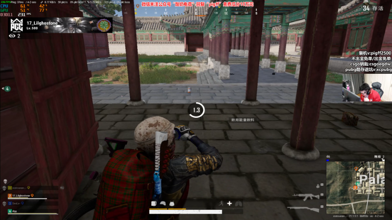 我在斗鱼看pigff直播热门游戏