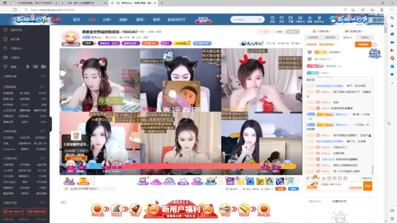 【2022-12-24 15点场】美少女战士5：一百万人正在观看的身残志坚主播