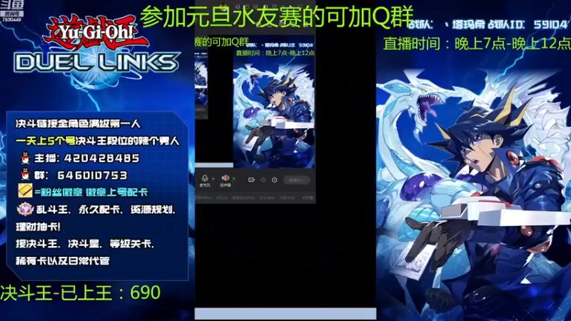 【2022-12-30 19点场】1丶柯南：元旦八千钻石娱乐赛，看公屏加