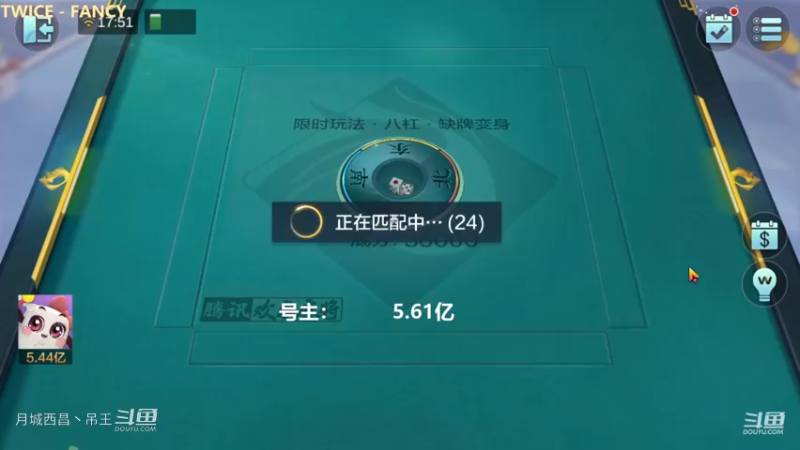八杠缺牌，这模式太大。第21集