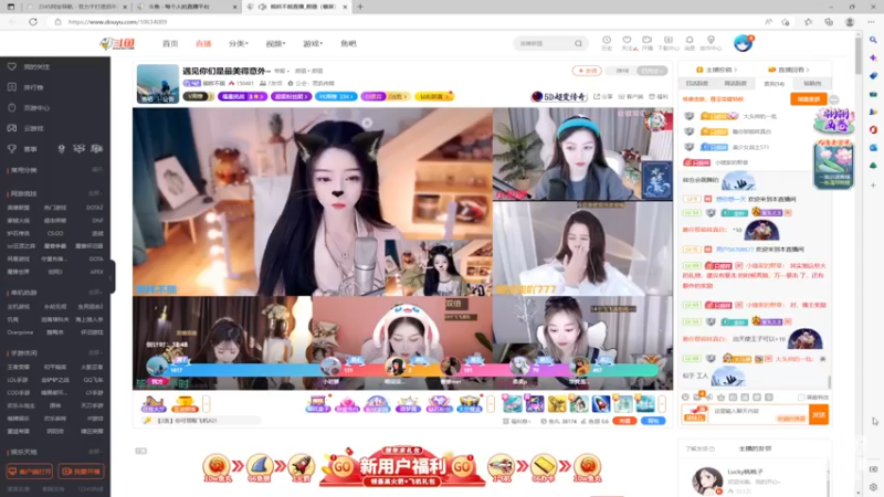 【2022-12-28 20点场】美少女战士5：一百万人正在观看的身残志坚主播