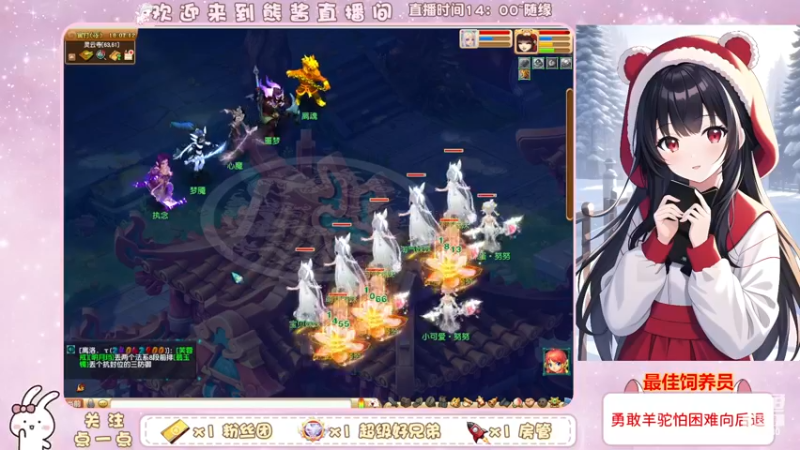 【2022-12-30 18点场】熊酱丶：一年将尽时，往事已随风。