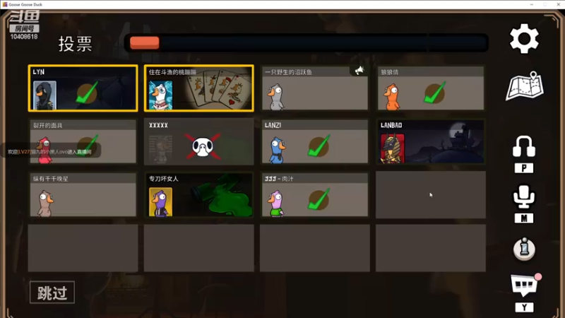 【2022-12-30 01点场】x战八方J：新五星咋样