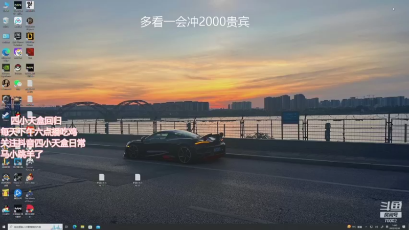 【2022-12-30 14点场】蓝战非OvO：四小天盒回归