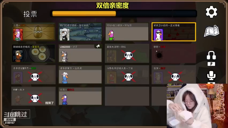 【2022-12-29 22点场】骆歆冲冲冲：双倍亲密度：小白熊