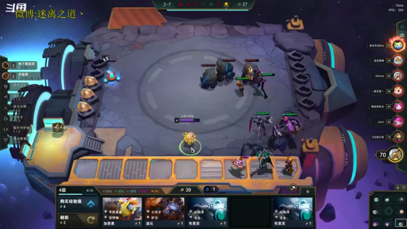 【2022-12-30 00点场】迷离之道丶：迷离劫：平民英雄