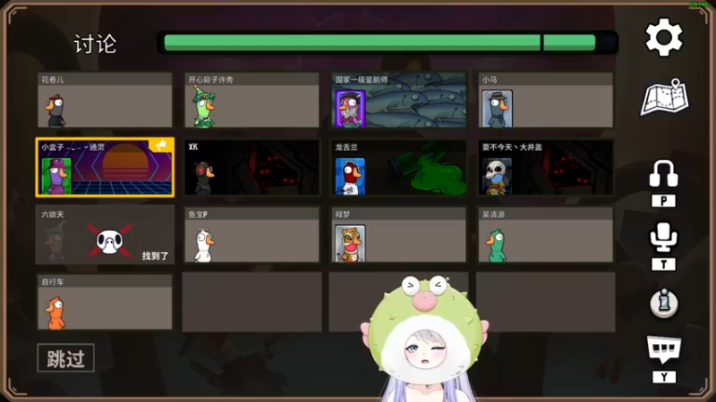 【2022-12-29 23点场】小盒子u：开席第7天吃河豚~【2倍亲密度】