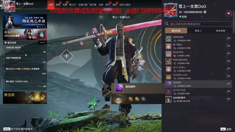 【2022-12-29 15点场】彭皮皮丶：⭐宇宙第一帅哥