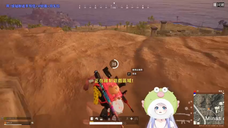 【2022-12-29 21点场】小盒子u：开席第7天吃河豚~【2倍亲密度】