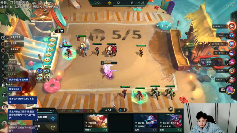 【2022-12-30 16点场】迅哥丶雨霖铃：冲第一咯！