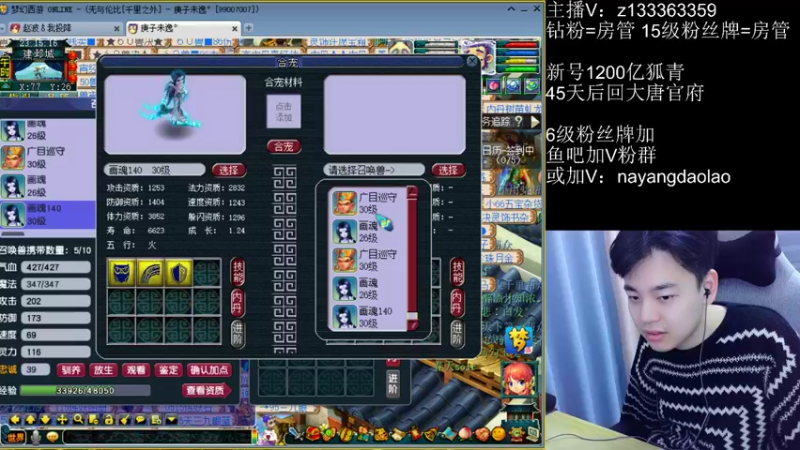 【2022-12-25 23点场】梦幻你波哥：我是太爱炼妖打书了