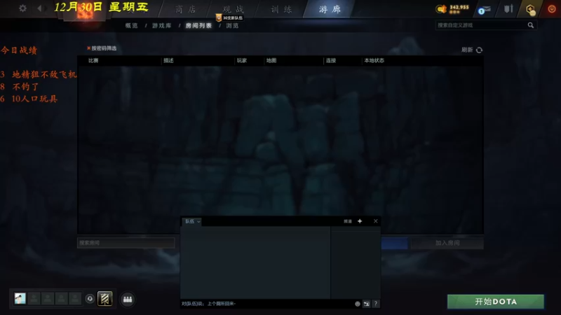 【2022-12-30 19点场】棋待诏3321：我能在河边钓上一整天的鱼~