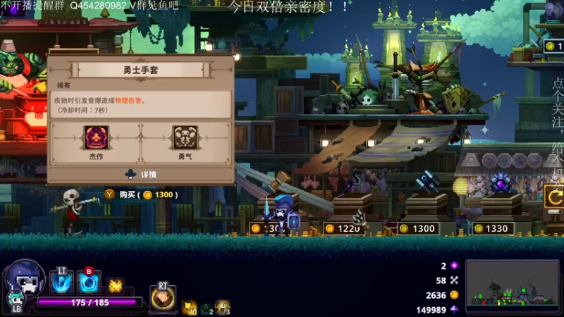 【2022-12-29 19点场】凡尘困：小骨 英雄撒手 哥布林弹珠