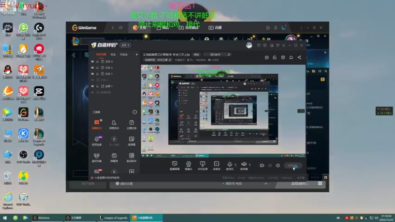 【2022-12-29 21点场】内涵段子丶影子c：艾克凯隐男刀打野教学 学会三天上钻