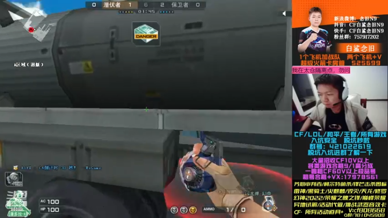 【2022-12-29 19点场】白鲨念旧N9：(双倍)火箭/飞机拿斗鱼皮肤