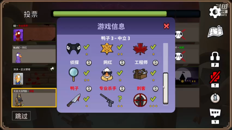 【2022-12-26 23点场】牛牛丶ou：休息天身体不舒服