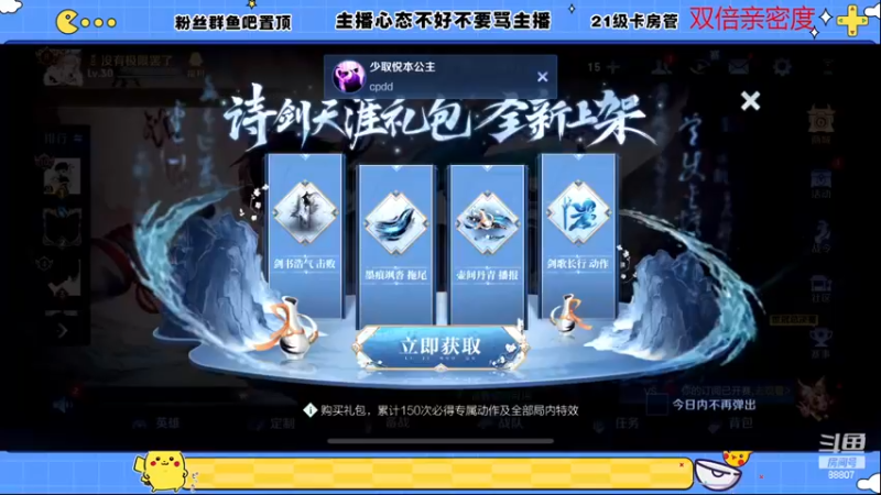 【2022-12-30 18点场】DYG易瞳：全能选手巅峰乱杀