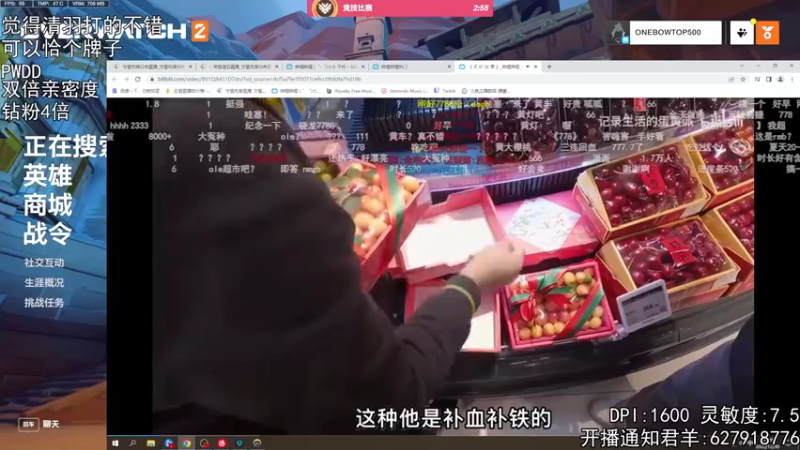 【2022-12-30 20点场】丶帝宸清羽：【清羽】复健环节