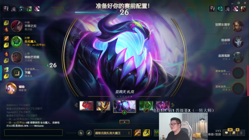 【2022-12-30 00点场】一笑zy：弯道快 才是真的快！