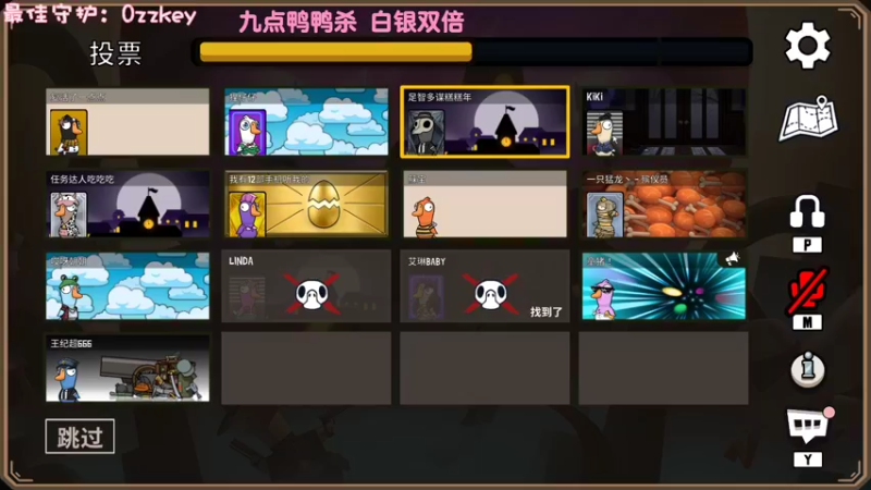 【2022-12-29 23点场】一只猛龙丶：游戏应该笑着玩~