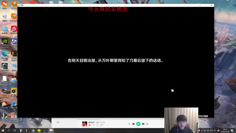 【2022-12-30 20点场】微笑：微笑：一区上王者~