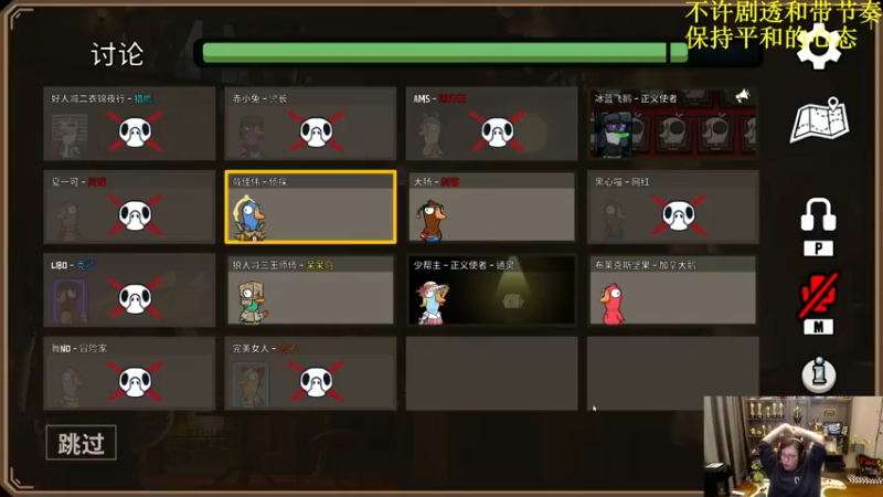 【2022-12-29 21点场】衣锦夜行：衣锦夜行：快乐才是真谛