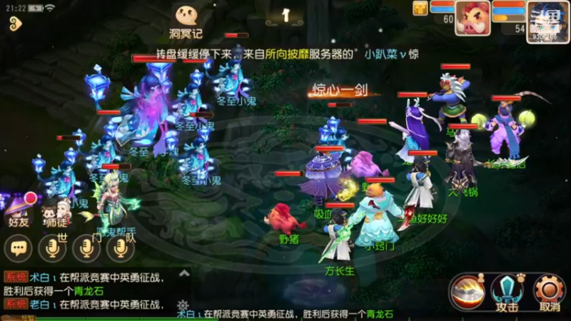 【2022-12-27 21点场】手机最近在家:欢迎欢迎嘿嘿